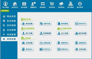 融合網絡技術創新，愛我中華互助聯盟系統APP開發策略與實踐